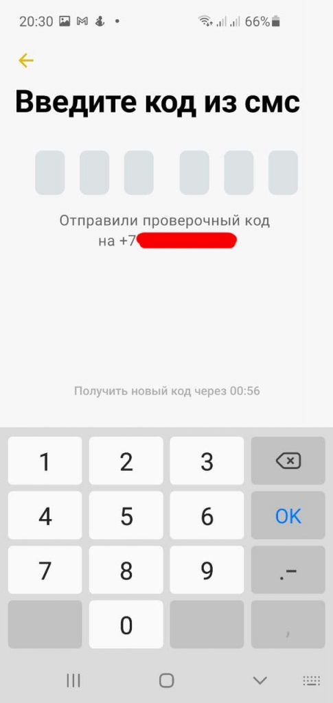 Как создать свой qr code в юmoney