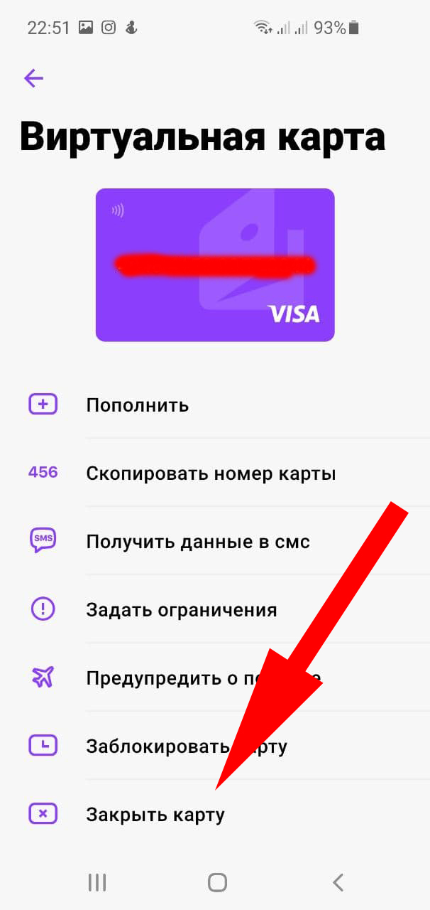 ТОП виртуальных платежных карт, доступных для россиян